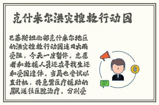 精品国产一区二区三区**